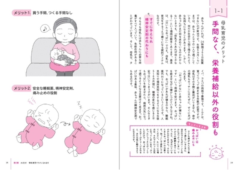 photo2